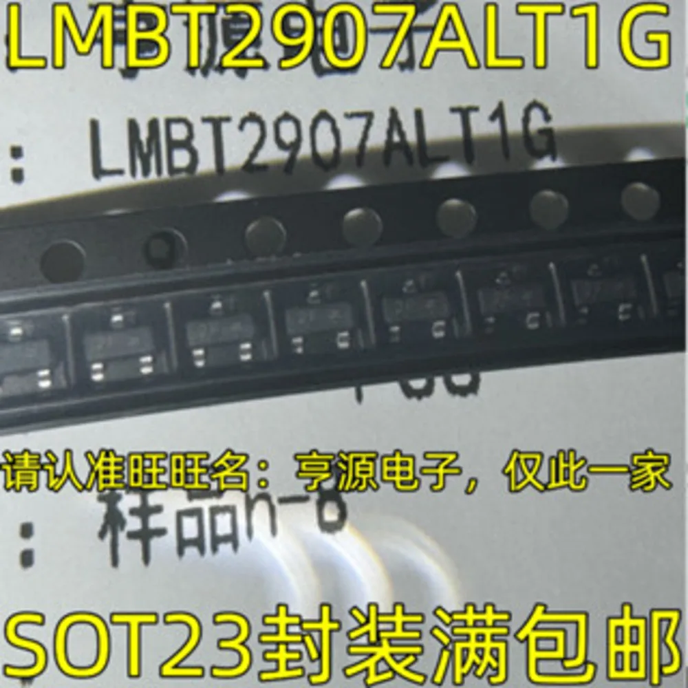 LMBT2907 LMBT2907ALT1G 2F  Power Relay