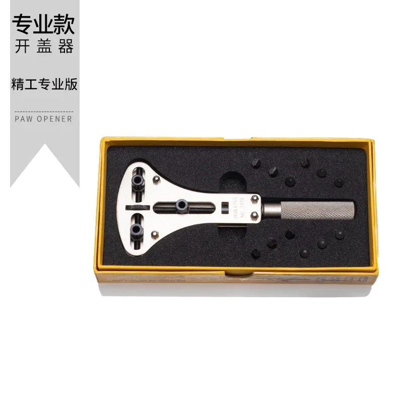 Solid Steel Watch Back Cover Opener Tools 2 3 Claws Screw Watch Case Remover Open Wrench Watchmaker Repair Tool Kit Set