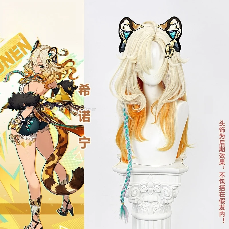 IN STOCK Xilonen Wig Game Genshin Impact Cosplay Wig Women 60cm Long Hair Natlan Xilonen Cosplay Eyelashes Free Wig Cap