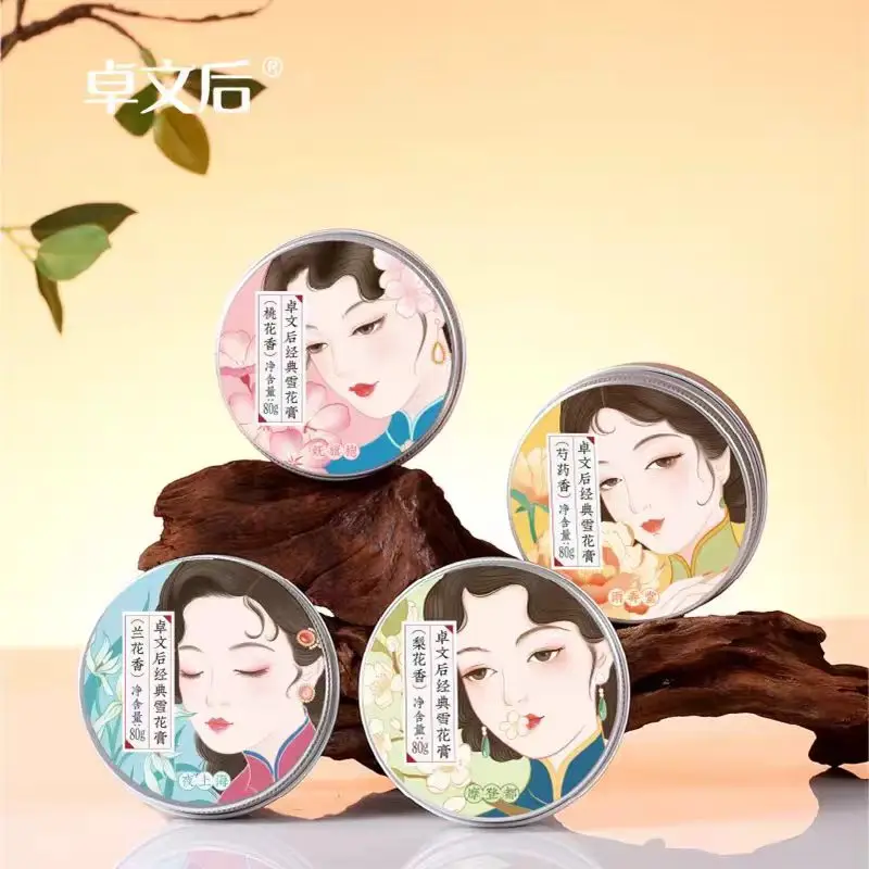 Original 4Pcs Co-branded Snow Cream Set Traditional Chinese Railway Type Vanishing Cream Moisturizing Facial Hydrating Skin Care
