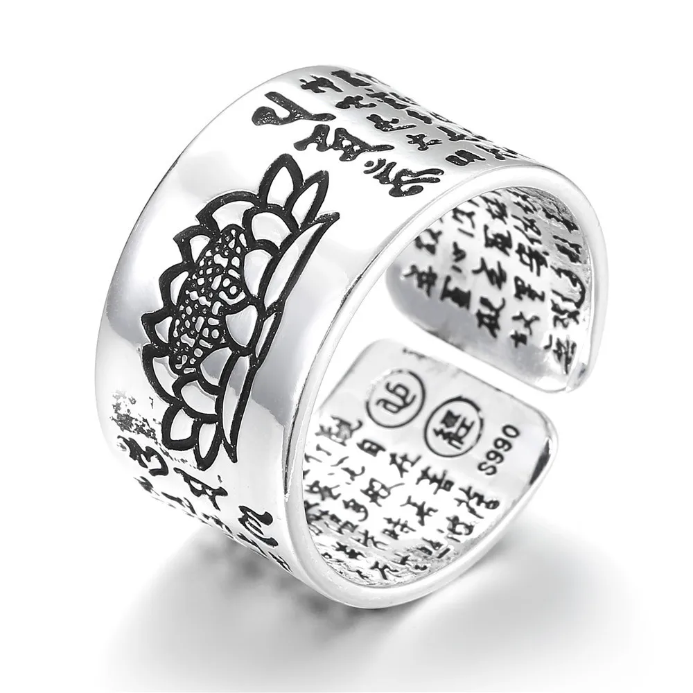 High-quality best-selling open-style vintage Thai silver six-word motto silver finger ring for both men and women