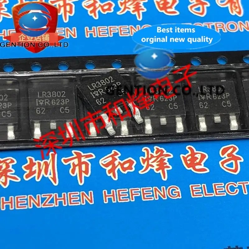 10PCS LR3802 IRLR3802 TO-252 12V 84A  in sotck 100% new and original