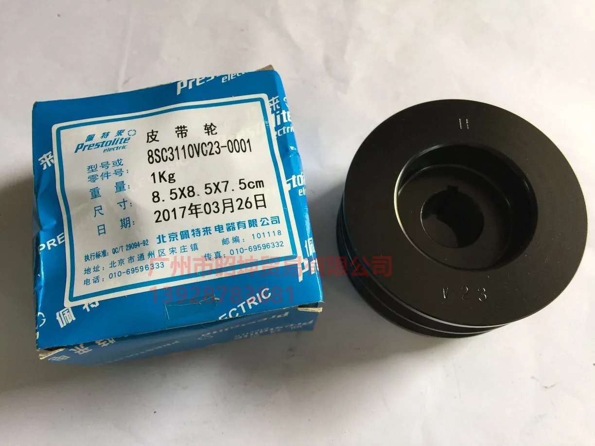 Jinlong Haige bus Peterlai air conditioning generator pulley 3110VC23-0001 2PK