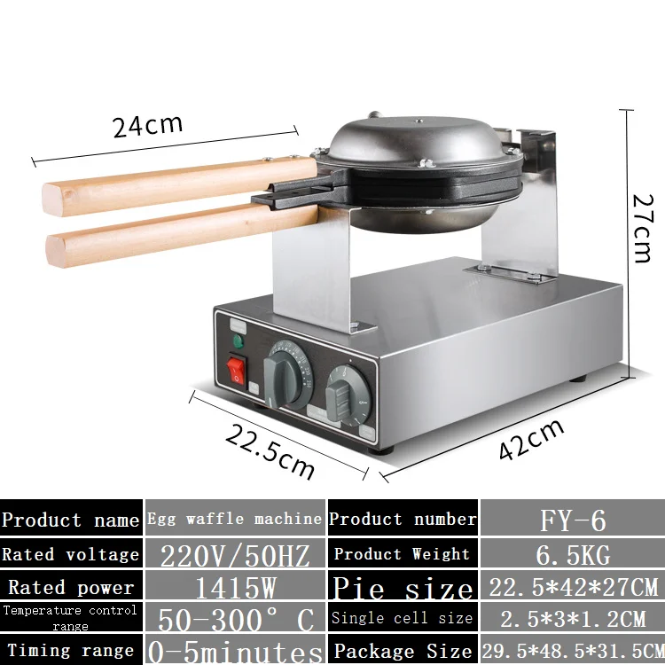Wholesale Waffle Maker Machine Commercial Cake Machine Maker Grill Electric Sandwich Maker for Breakfast Snack Machines