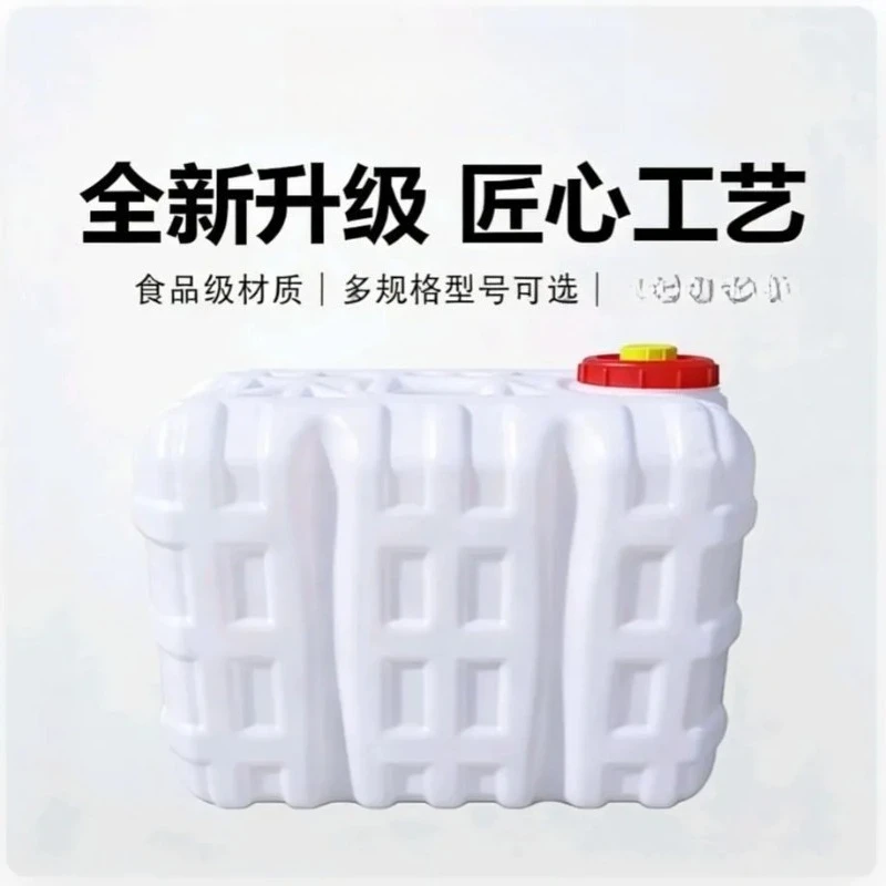 Thickened Plastic Bucket – 1000 Jin & 32 Jin Sprayer Tank, Seafood & Agricultural Horizontal Water Bucket