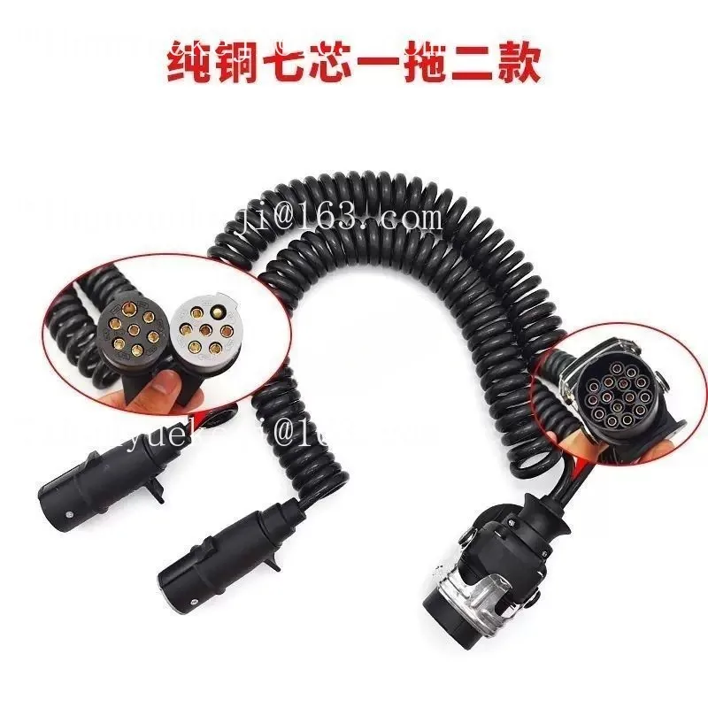 Truck trailer cable, semi-trailer cable 5-core 7-hole trailer cable