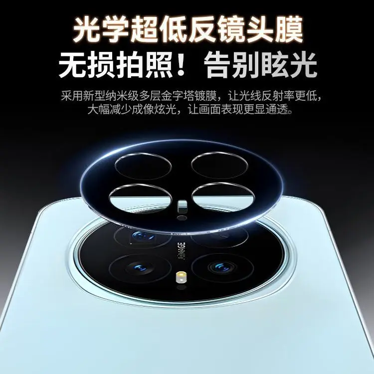 For Honor Magic 8 Pro AF+AR Positioning Screen Printing High-Transparency Large-window Mobile Phone Lens Film Anti-drop