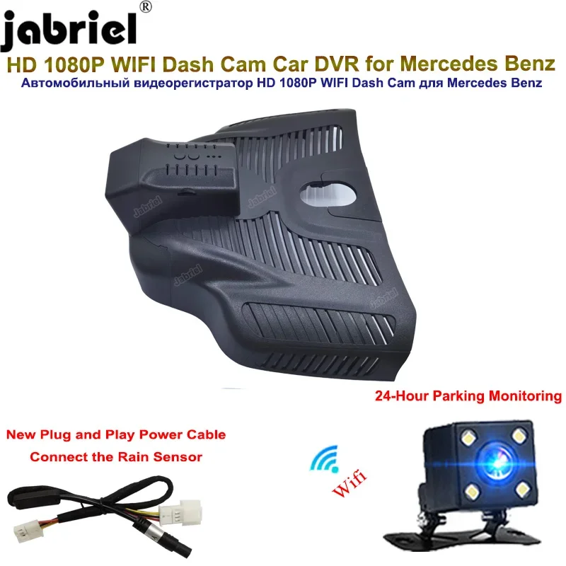 

NEW! Auto Auto Wifi HD 1080P Car DVR Driving Recorder Dash Cam For Mercedes Benz EQA/GLB High Configuration 2021 Plug and Play