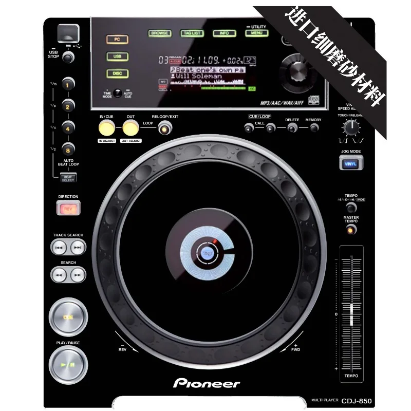 Pioneer cdj-850 dj mixer full coverage panel protector - colorful protective sticker, matte finish