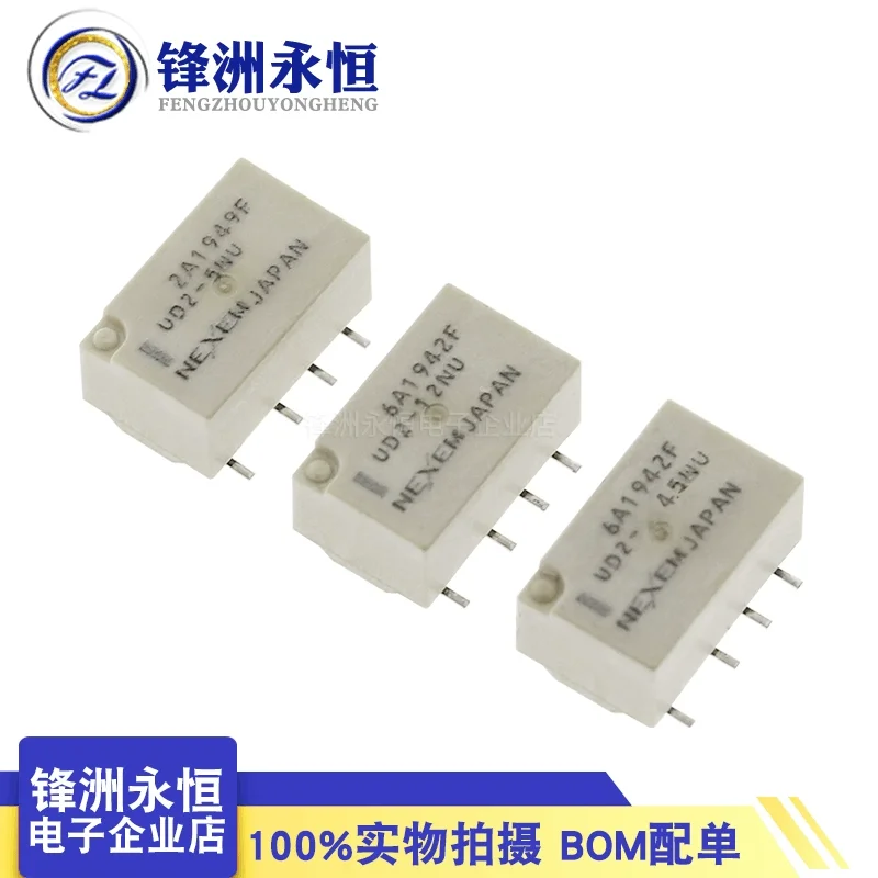 UD2-3NU/UD2-4.5NU/UD2-5NU/UD2-12NU  100%NEW RELAY 1PCS