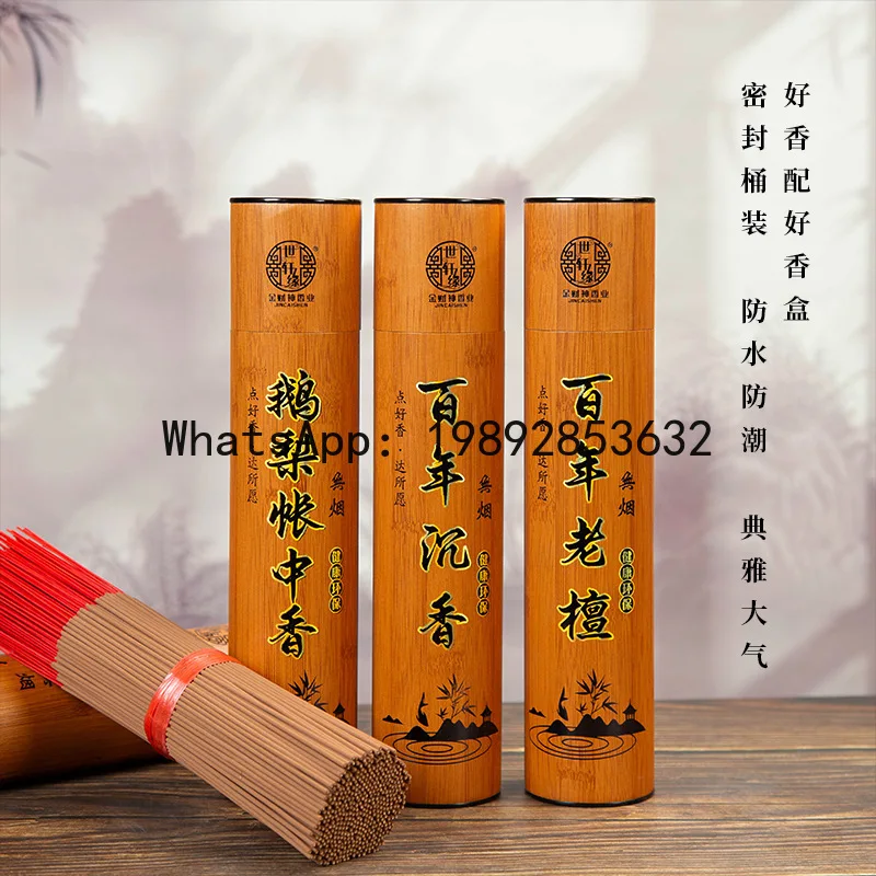 

X4-1 Smokeless Fragrant Sandalwood Agarwood Household Aromatherapy for Fragrant Pear Tent Zhongxiang Temple Worship Incense