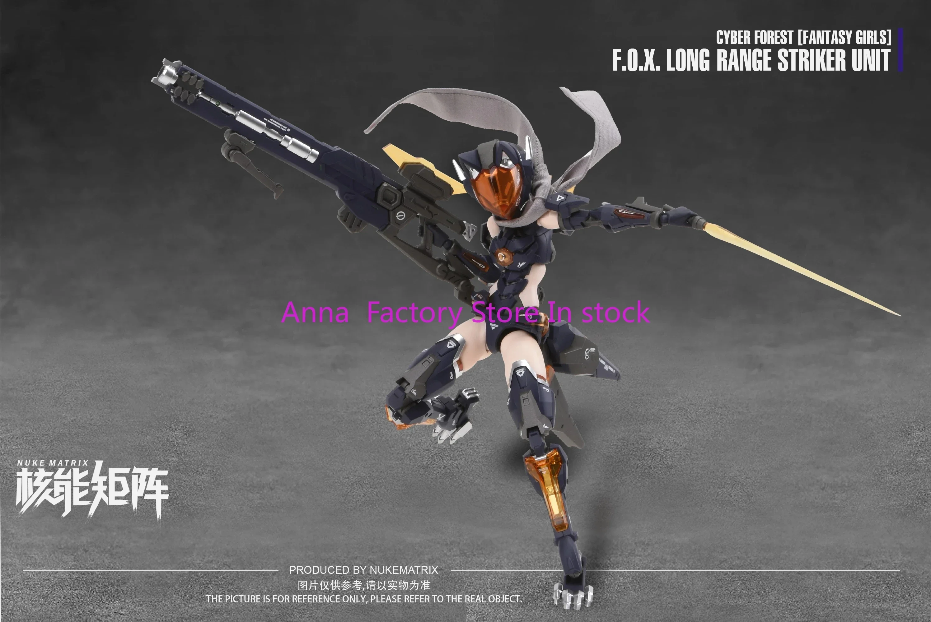 متوفر في المخزون شخصيات NUKE MATRIX FOX Range Unit Cyber Forest Fantasy مع صندوق