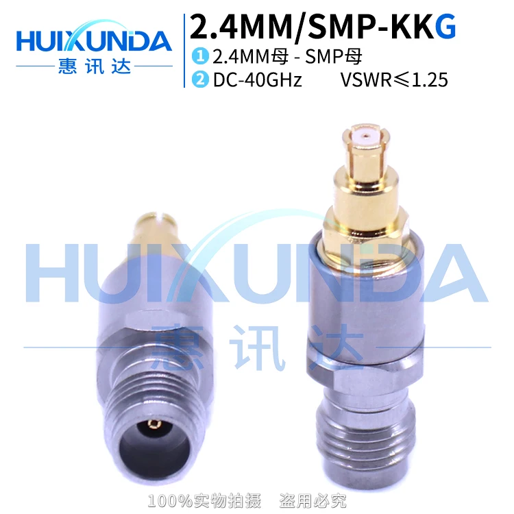 2.4MM/SMP-KKG precision stainless steel 40G high frequency test adapter 2.4MM female to SMP female connector