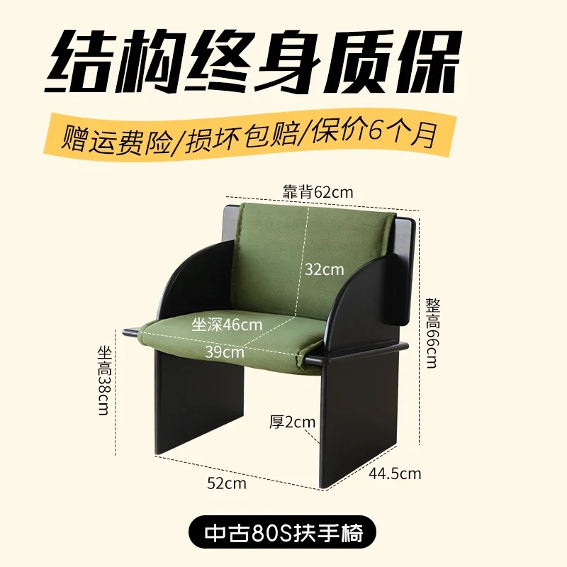 مصمم الترفيه الرجعية غرفة المعيشة وحيدا الرياح أريكة واحدة كرسي واحد كرسي مع ظهر من الخشب الصلب. #5