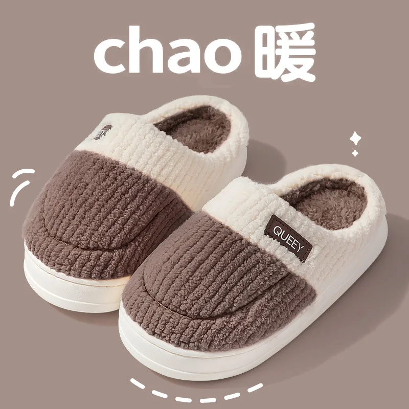 New Cotton Slippers for Women Winter Indoor Home Non-slip Treading Feeling Thick-soled  Shoes Warm Wool Cotton Slippers for