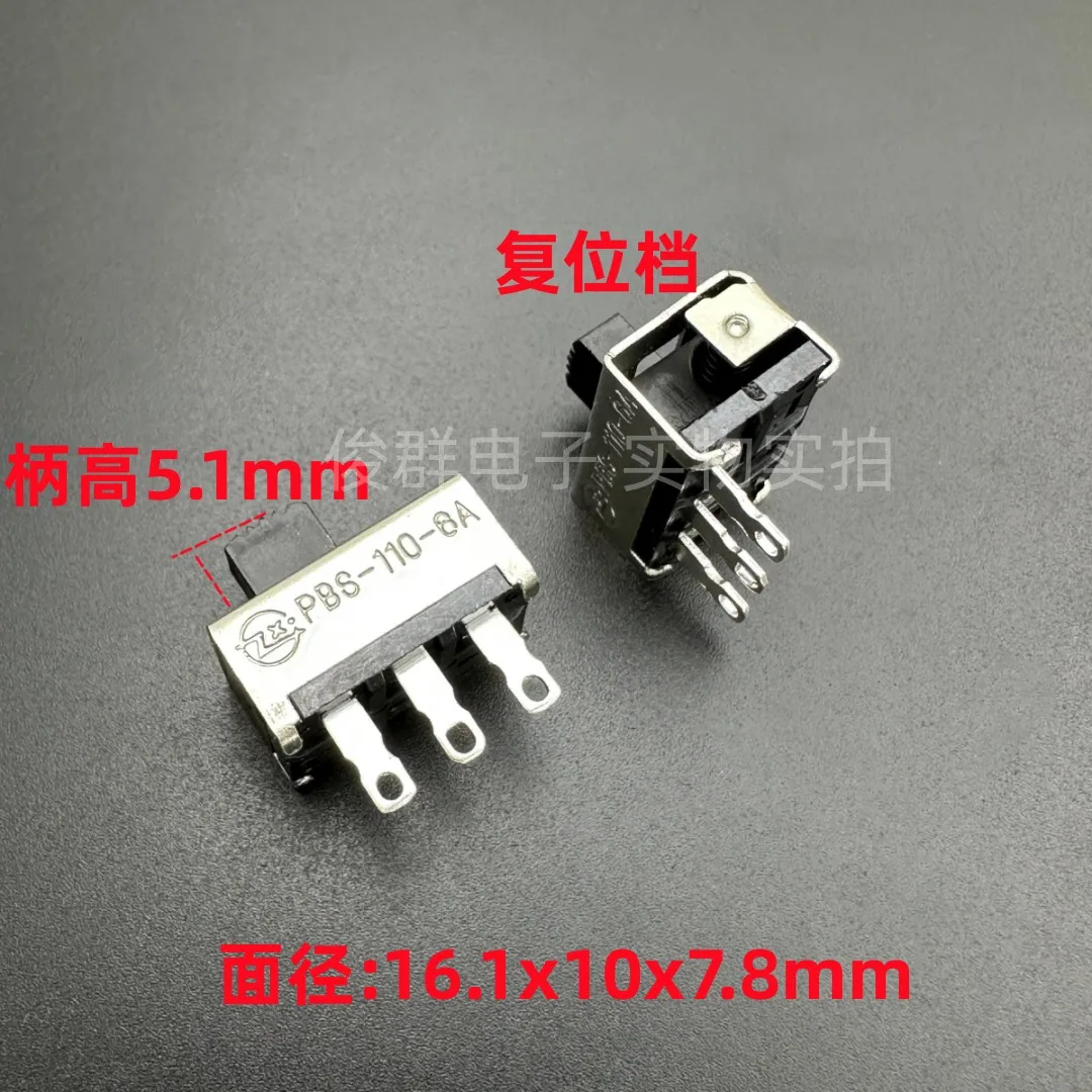 20pcs/ PBS-110-6A power reset toggle switch pull slide switch 3 feet 3A