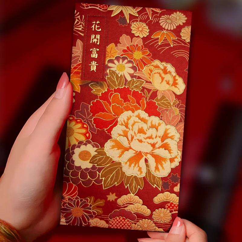 Thickened and Creative Red Envelope Bag with High-end Pearl Glare and Hot Gold for 2025/Hua Kai Fu Gui