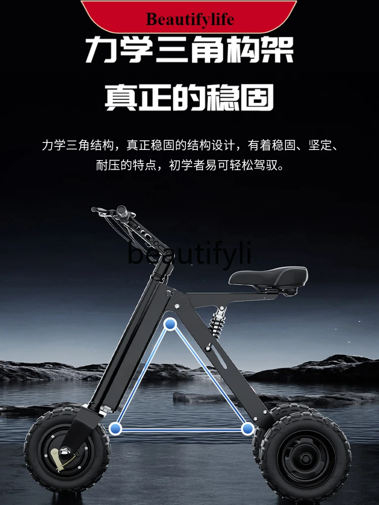 

E132 Folding electric scooter small ultra-light tricycle portable scooter mini electric car