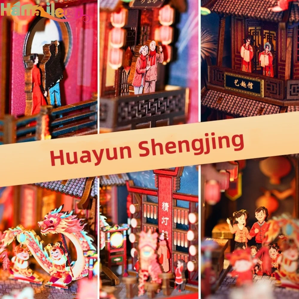 Hamaileon 3D 나무 책 스탠드 퍼즐, DIY 인형 집 나무 북 엔드 책 구석 모델 구축 키트 LED 조명 (Huayun Shengjing)