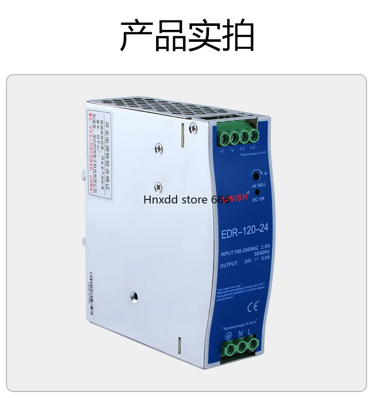 EDR-120-24V5A 12V10A Rail Type NDR - 240/75/480 W