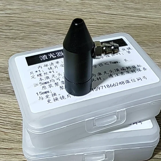 

DIY laser cutting engraving machine Chuangxin laser pump source 130W260 special modified precision optical laser head