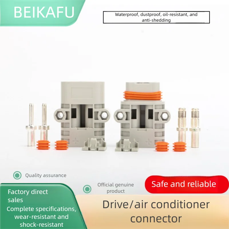 Conector de aire acondicionado de estacionamiento impermeable, conector rápido para exteriores, enchufe macho y hembra antisuelt