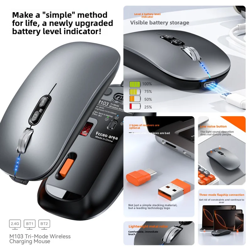 

Bluetooth Wireless Charging Mouse Male and Female Power Display Mute Mouse Laptop General Office Mouse