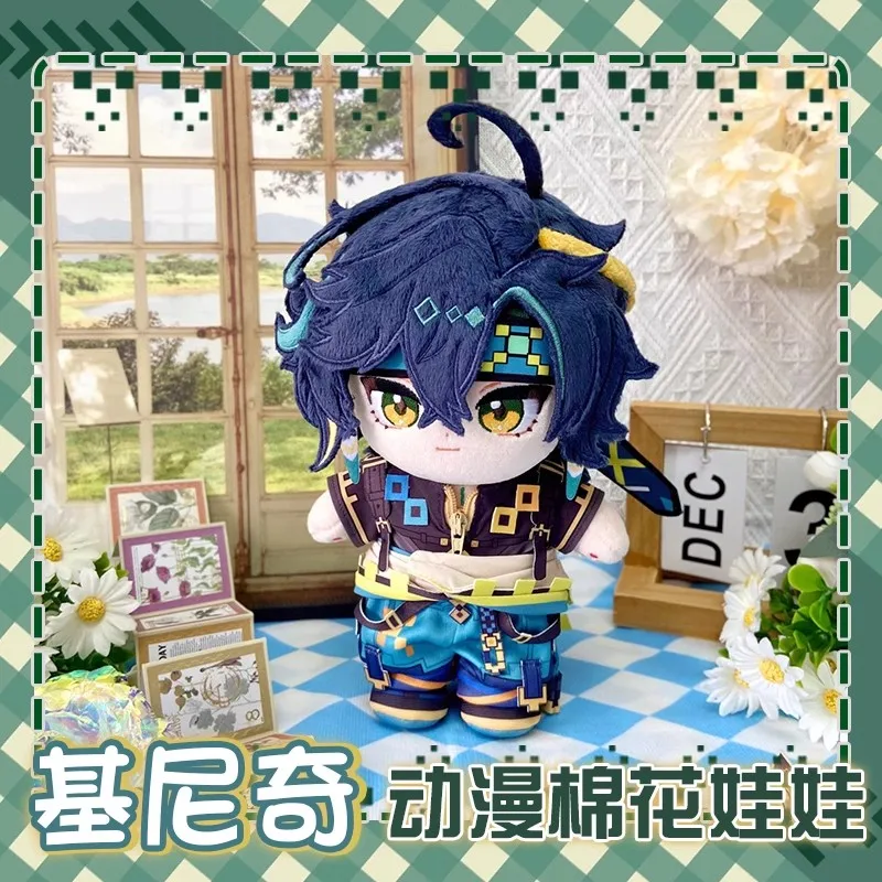

20cm Anime Genshin Impact Plush Nahida Kinich Focalors Kaeya Mavuika Cotton changing doll Stuffed Animals Clothing kids tpy gift