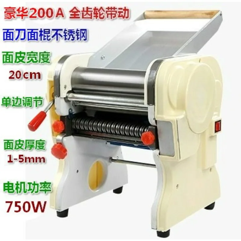 DHH‑200A Multifunctional Electric Noodle Press Machine Commercial Household Dough Roller For Dumpling Wonton Skin Making