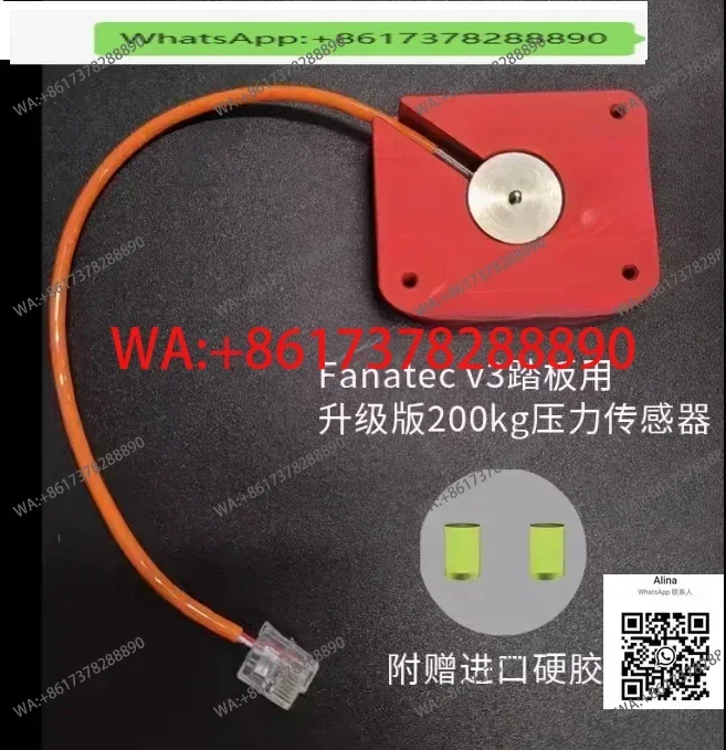 V3 200KG/440.9LB Load Cell Pressure Sensor Upgraded Version Suitable for Fanatec V3 Pedals