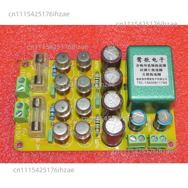 Single-voltage gold-sealed rectifier power board, low current low ripple choke filter LG284 / B, output current 100mA