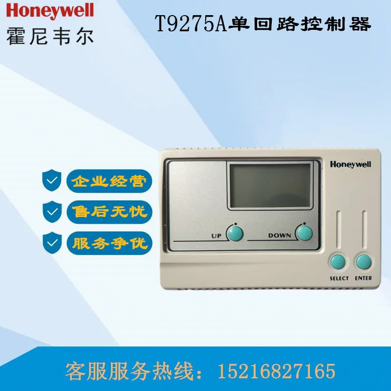 

Supply Honeywell T9275A-V1 T9275A-V3 V4 Thermostat Honeywell Field Controller