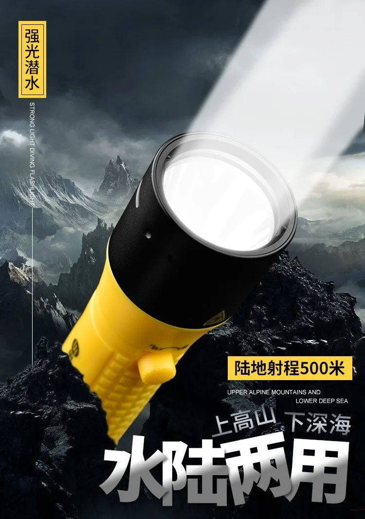 

Professional A7 Diving Flashlight with Strong Light Large Capacity High Power Underwater 80 Meters IPX8 Waterproof Flashlight