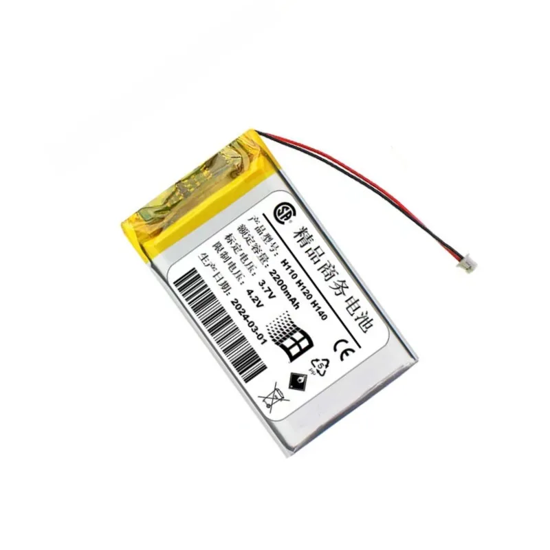 Replacement battery H110 H120 H140 Suitable for MP3 battery player DA2WB18D2 battery 2200mah