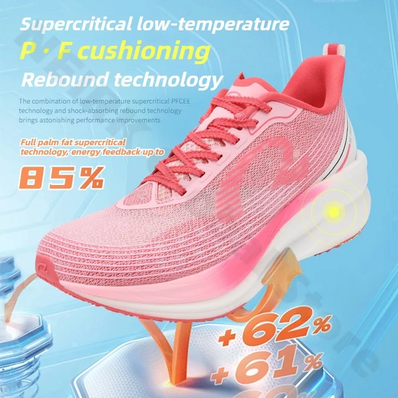 NEIRK スポーツシューズフルパームカーボンプレートランニングシューズ男性と女性マラソンレーシング衝撃吸収陸上競技トレーニングシューズ