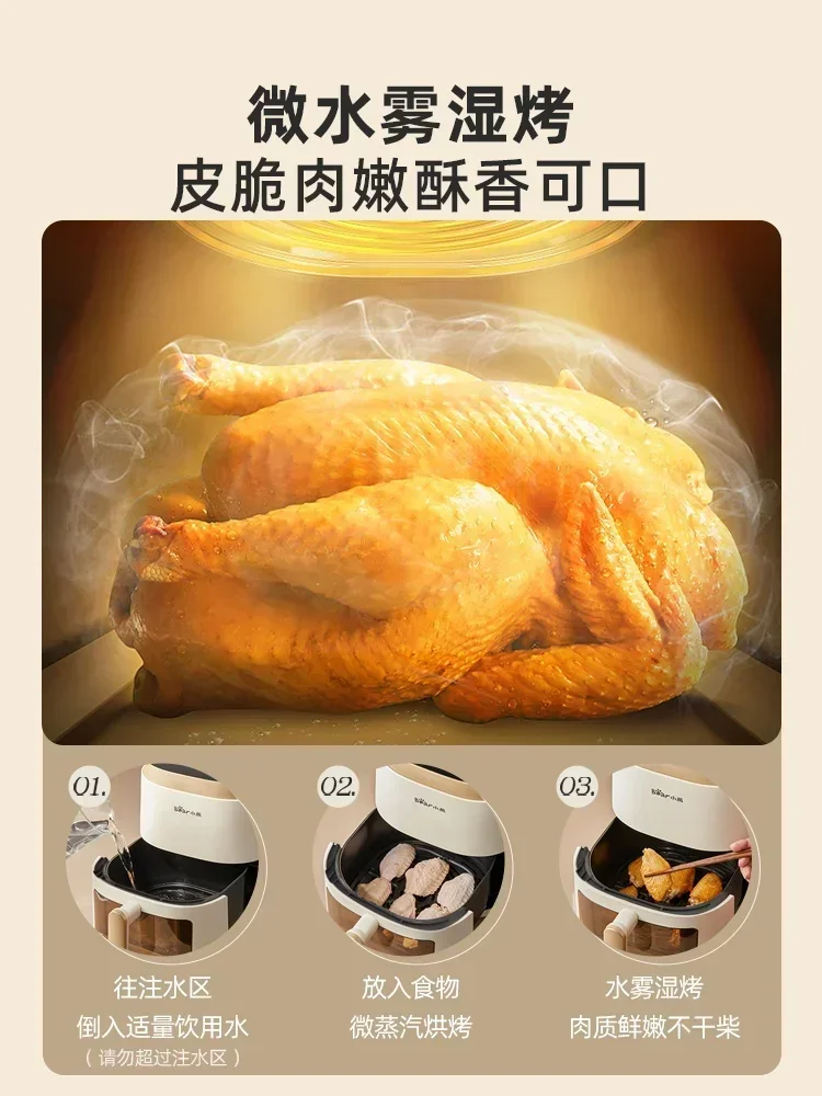 Friteuse à air multifonctionnelle tout-en-un, four de grande capacité, cuit uniformément, visuel domestique, nouveau