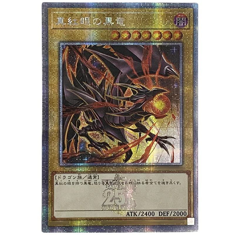 Yu Gi Oh Cards Black Magician Girl Blue-Eyes White Dragon Dark Magician Anime Game Characters Collection DIY Print Flash Cards