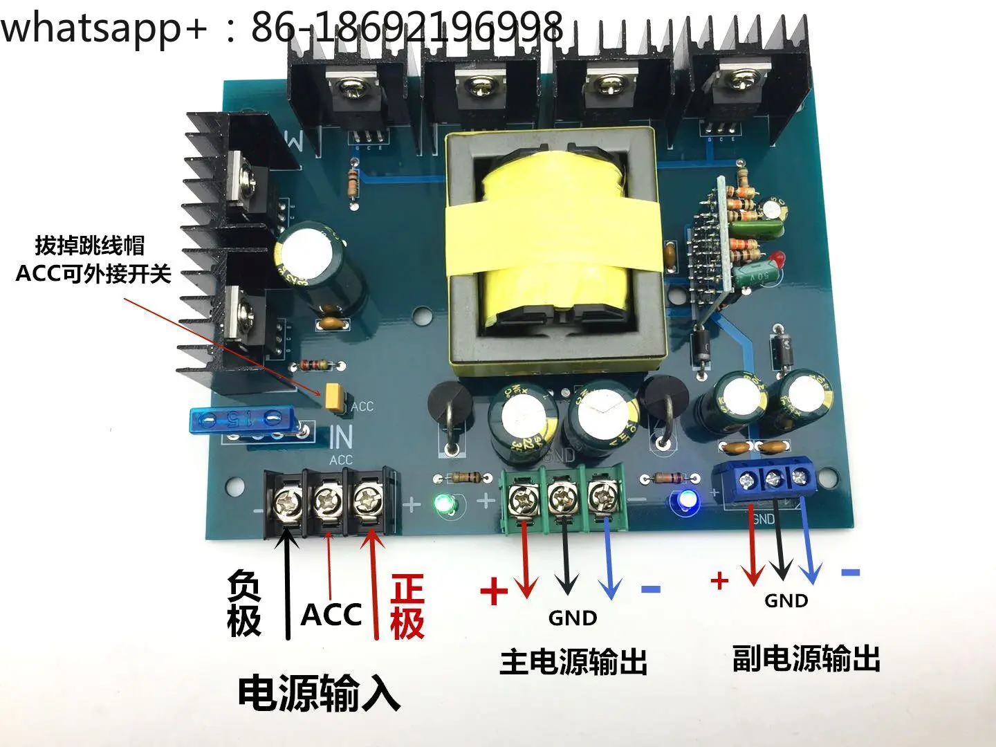 Single DC 12V/24V Is Converted Into Two Sets of Dual DC Power Supplies