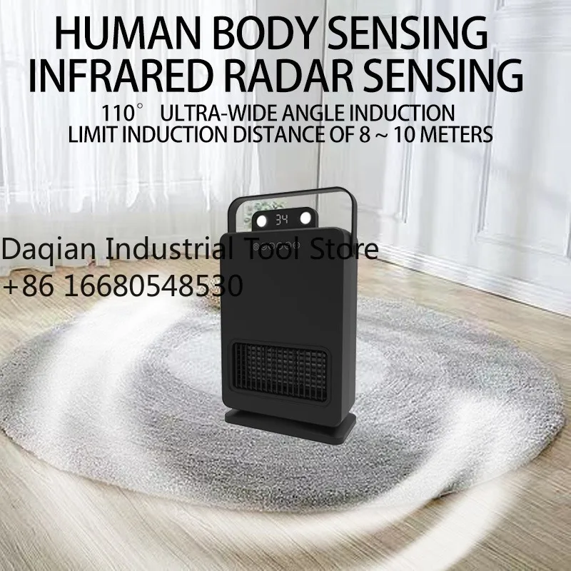 2New cross-border heater household intelligent remote control PTC  vertical shaking speed heating electric