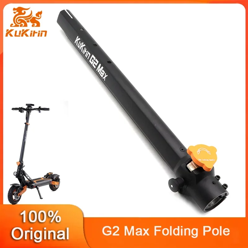 KUGOO Front Folding Pole Kit Eplacement Spare Suit For Kukirin G2 Max Electric Scooter Main Tube Riser Assembly Original Parts