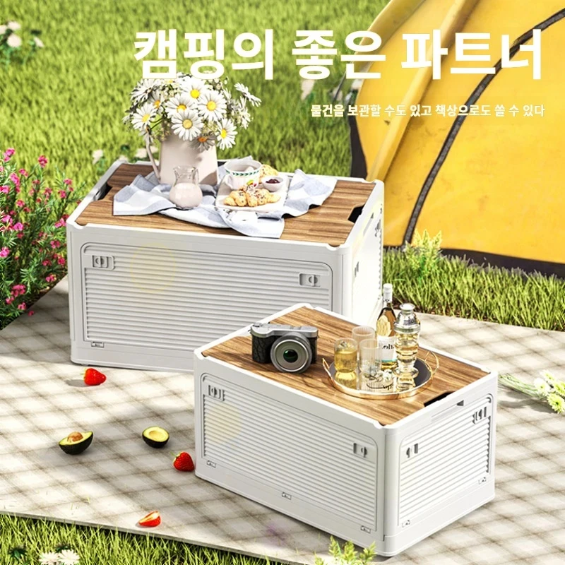 

Outdoor Camping Folding Storage Box Camping Table Household Car Trunk Storage Convenient Organizing Box Supplies 35 55 80L