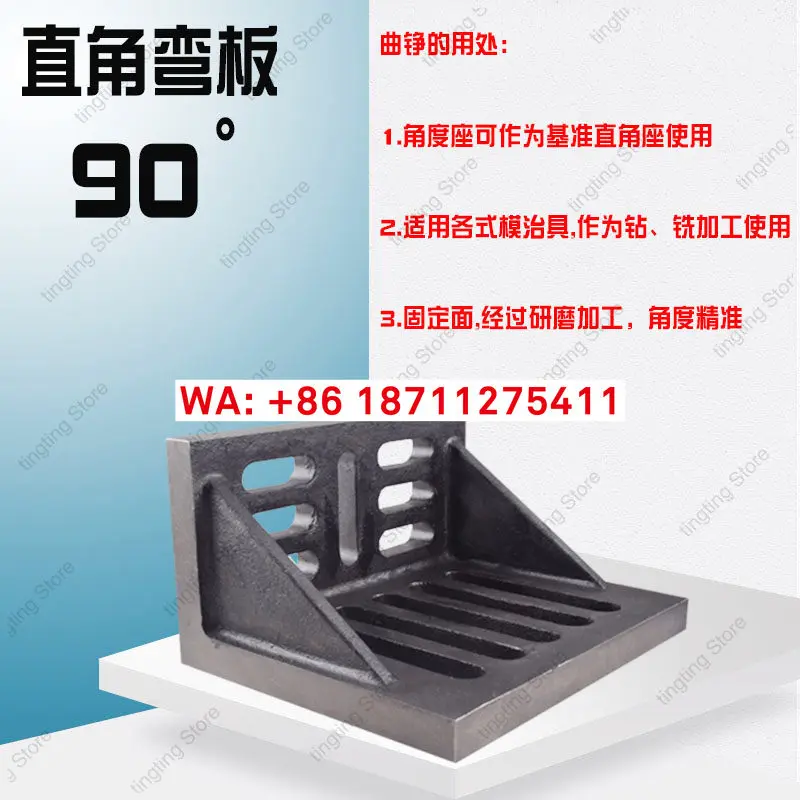 

Изогнутая доска под прямым углом 90 градусов с железной опорой 6 дюймов, 20 дюймов, изогнутая доска из чугуна.