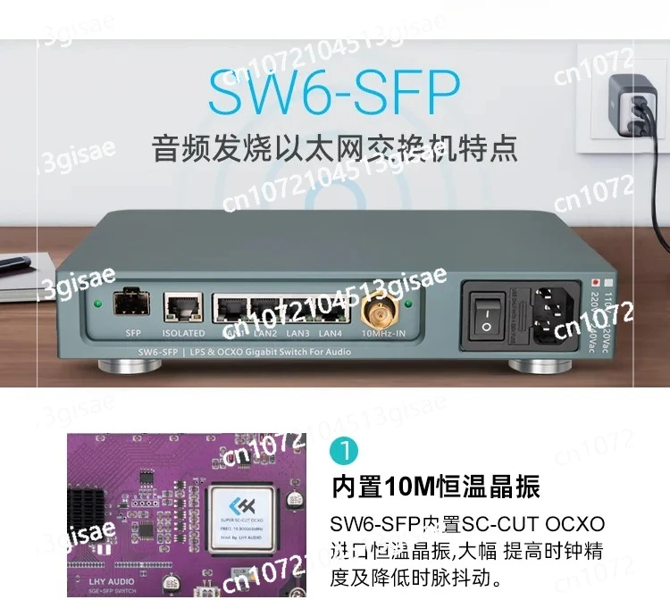 

Port High Fidelity Audio Ethernet Switch Network Switch, Newly Upgraded AS6 SW6-SFP 6