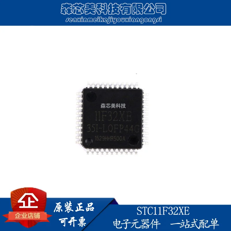 

20pcs original new STC11F32XE-35I-LQFP44G single chip computer