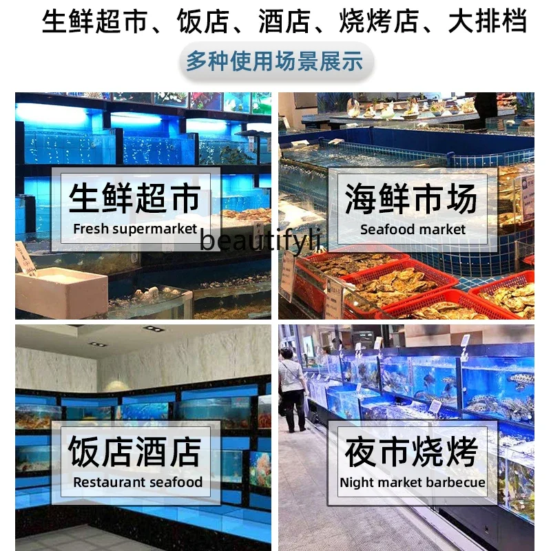 Seafood pool commercial hotel fish tank three-layer movable fresh seawater mixed culture oxygen refrigeration integrated