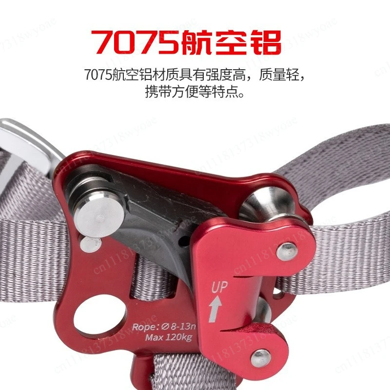 Outdoor rock climbing, cave exploration, left and right foot lift, rope grabber, rope climber, foot pedal lift