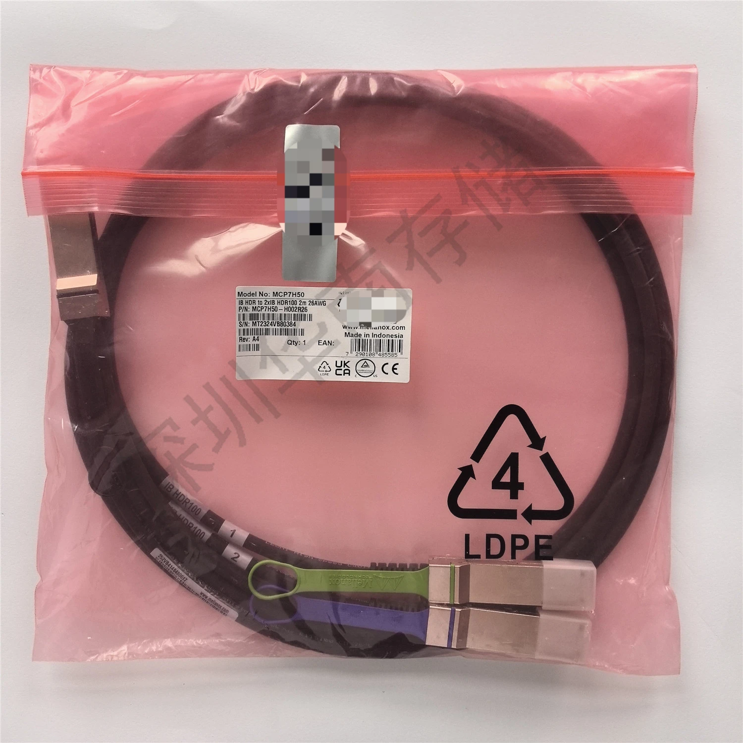 For Mellanox MCP7H50-H002R26 IB HDR 200Gb/s to 2x100Gb/s DAC Cable