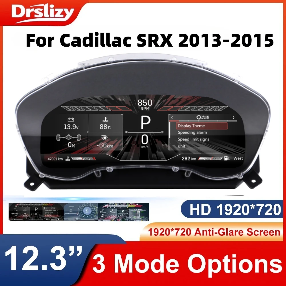 

Кластер для SRX 2013-2015, приборная панель, приборная панель, 12,3-дюймовый цифровой экран, цифровой спидометр, ЖК-панель приборов, 3 + 3 цвета, пользовательский размер