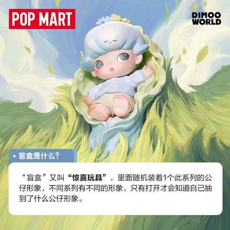New Genuine POPMART DIMOO Memories We Hold Series Blind Box Cute