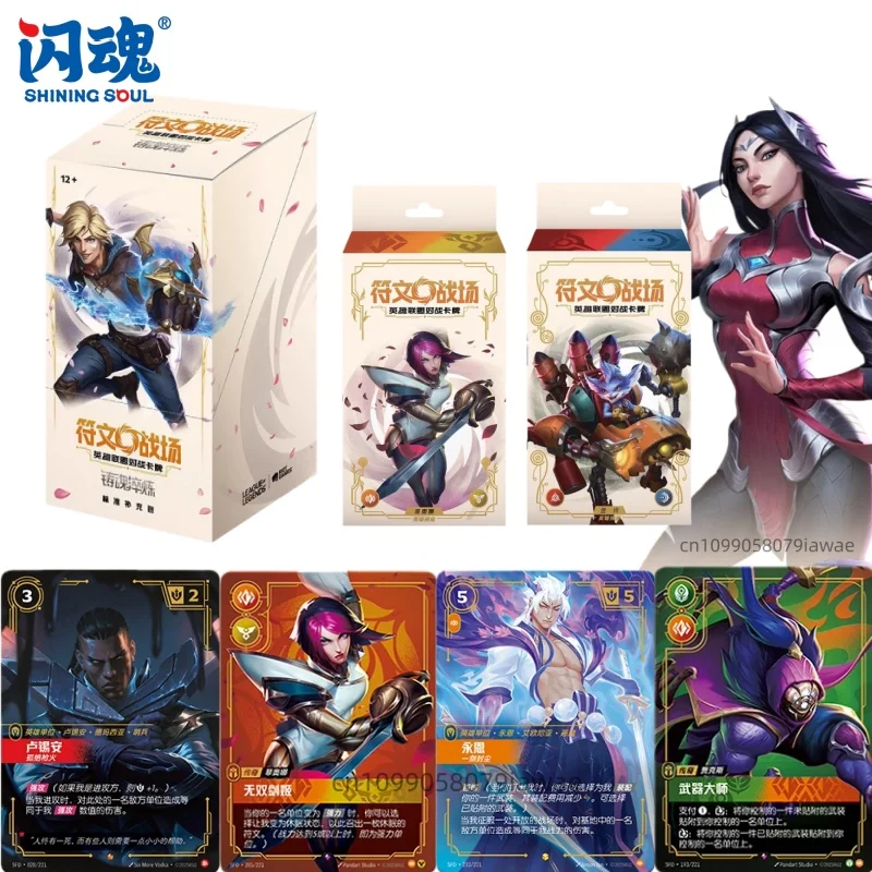 ShiningSoul, nuevos campos de batalla runas, tarjeta de batalla de League of Legends, paquete de refuerzo de forja y templado de alma, regalo de juego de mesa